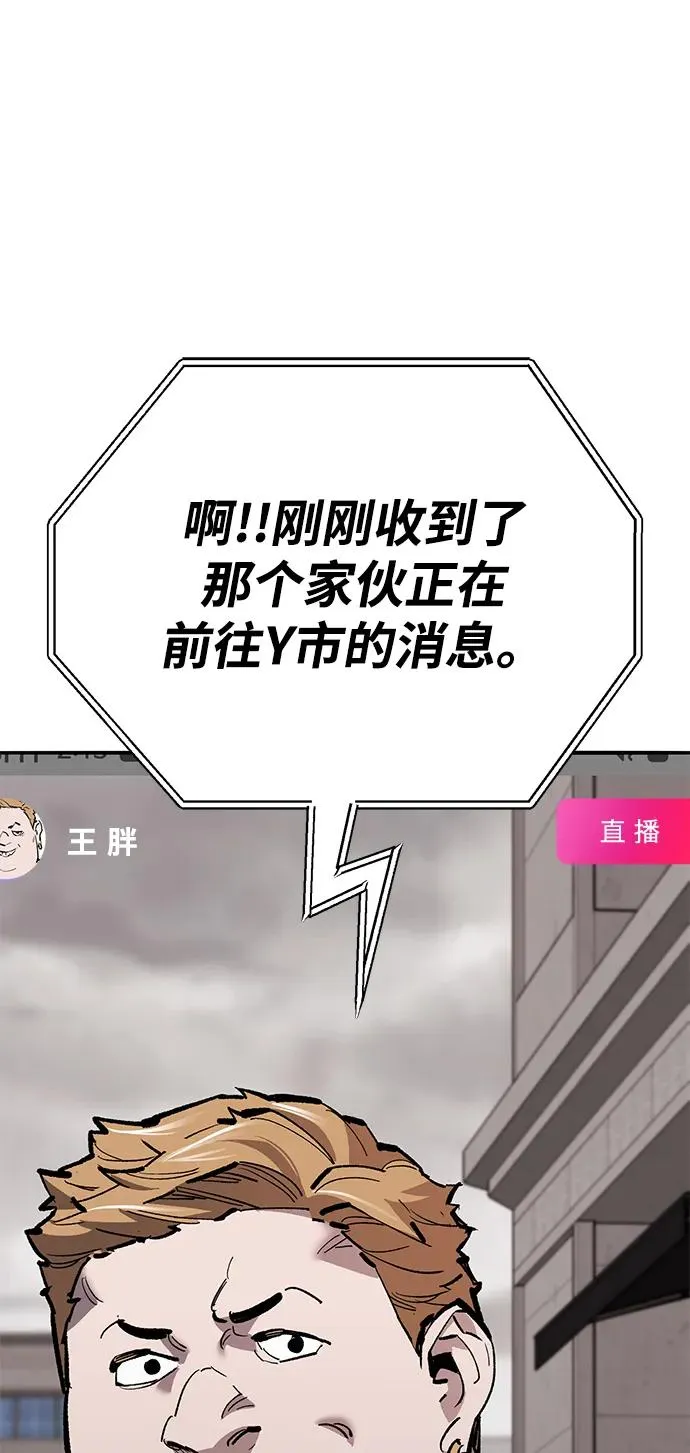 [第2部] 第54话 谜题25