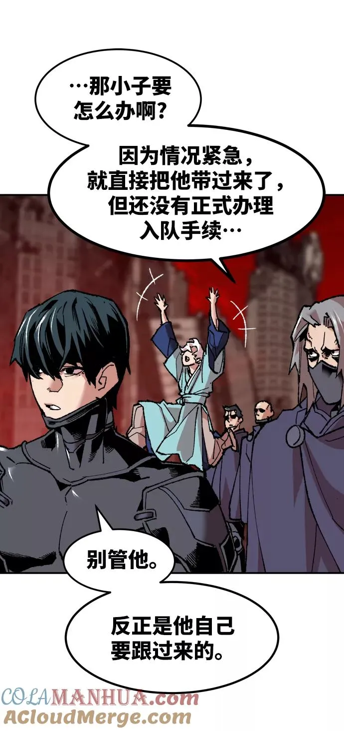 [第11话] 最强防御队（7）84