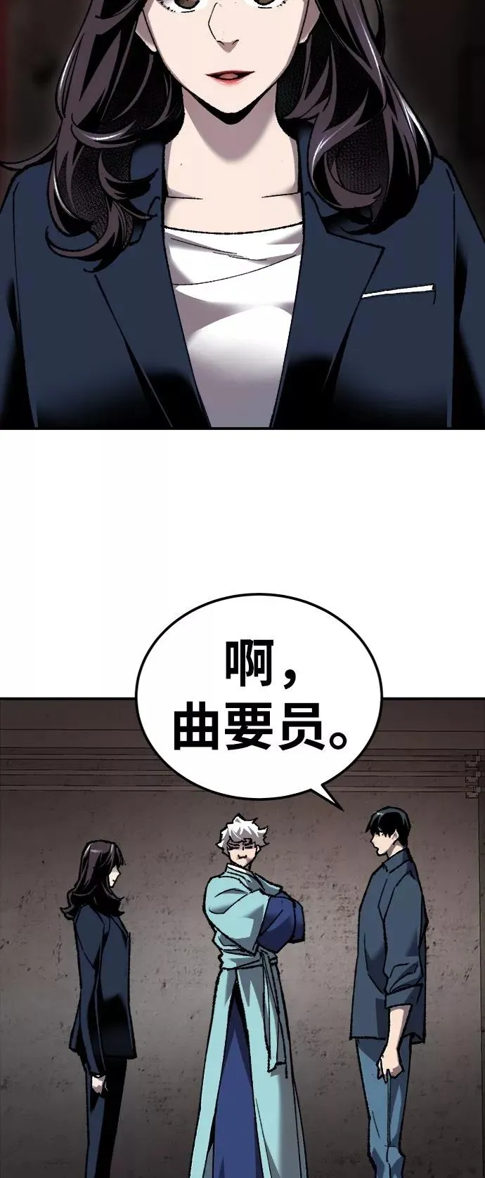[第28话] 非常事态90
