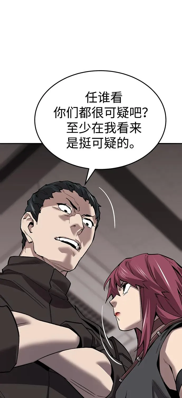 [第2部] 第53话 燃烧的世界（8）57