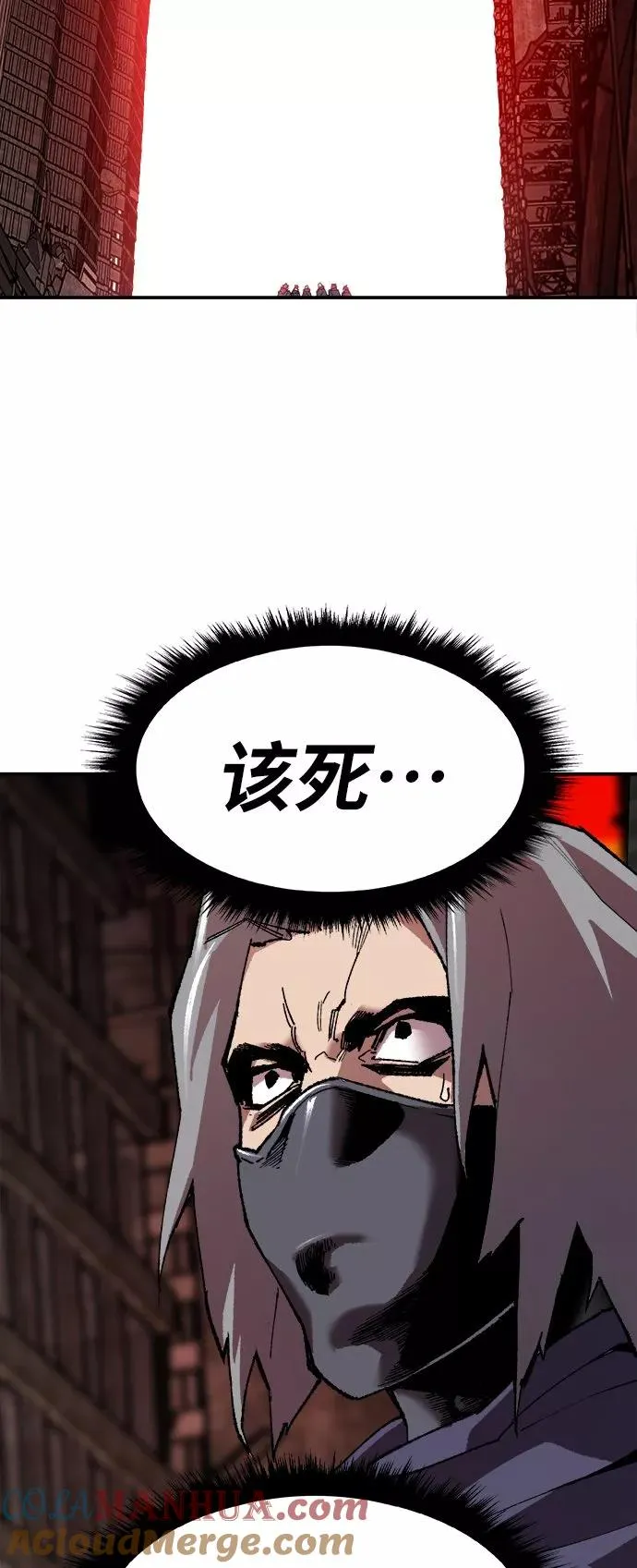 [第12话] 最强防御队（8）80