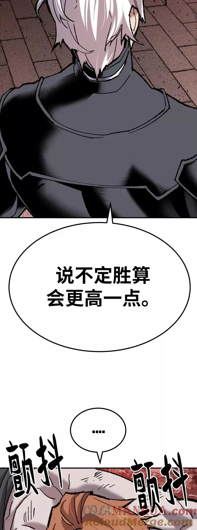 [第37话] 作战开始76