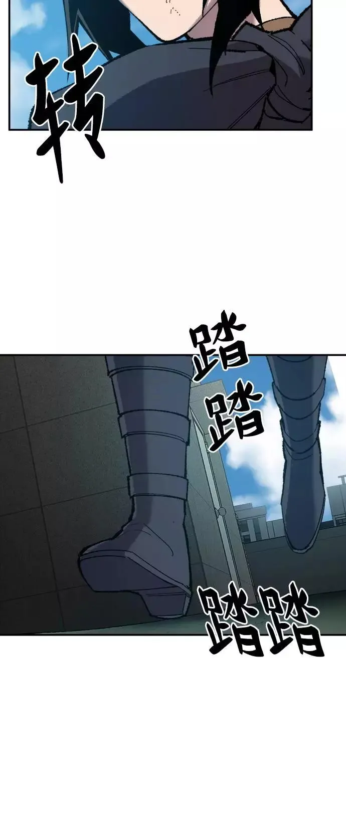 [第31话] 追击战（2）46