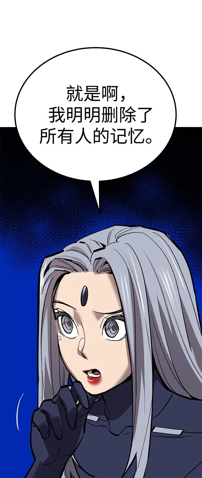 [第2部] 第69话 希丝的选择39