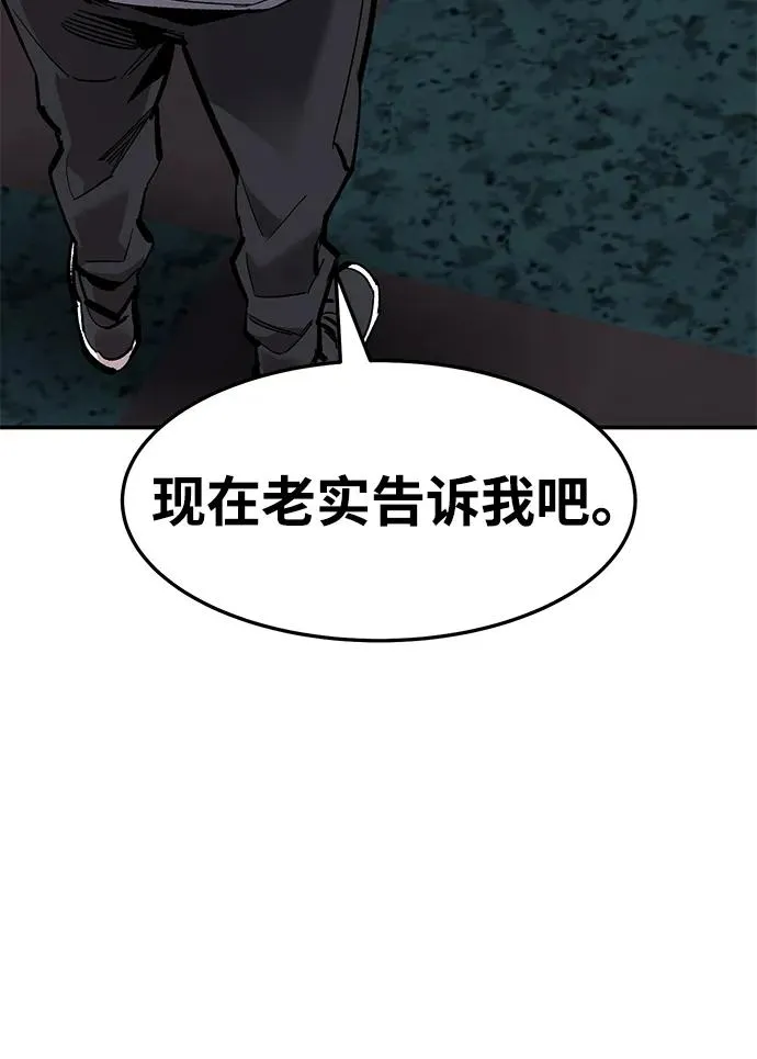 [第2部] 第25话 英雄归来（2）77