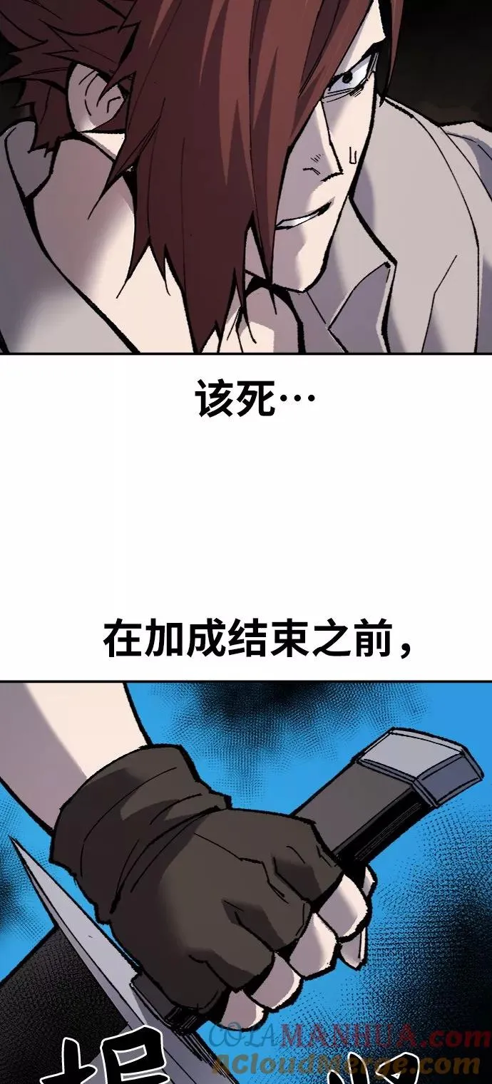 [第23话] 无名（2）100