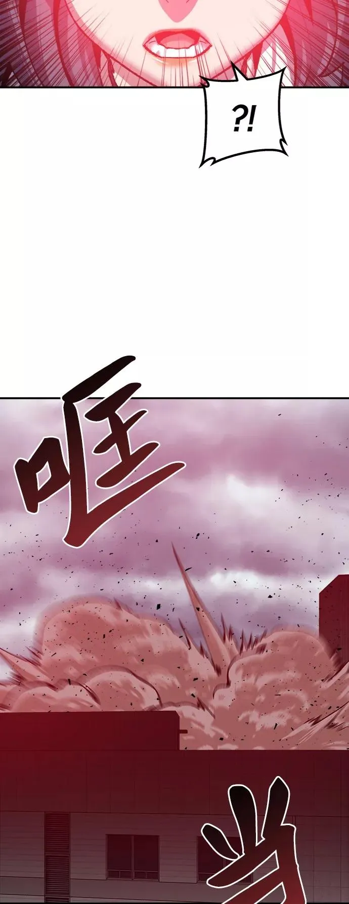 [第37话] 作战开始23