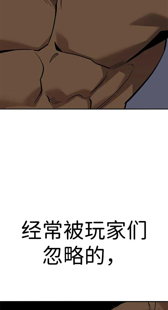 [第2部] 第57话 谜题（4）55