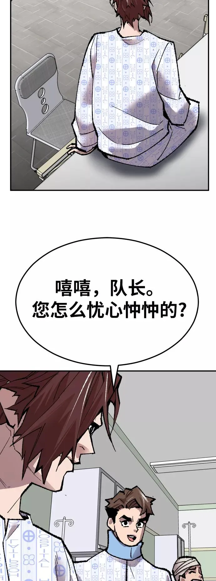 [第43话] 战书77