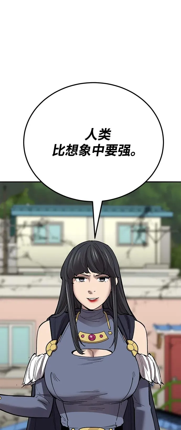 [第2部] 第83话 人类很强151