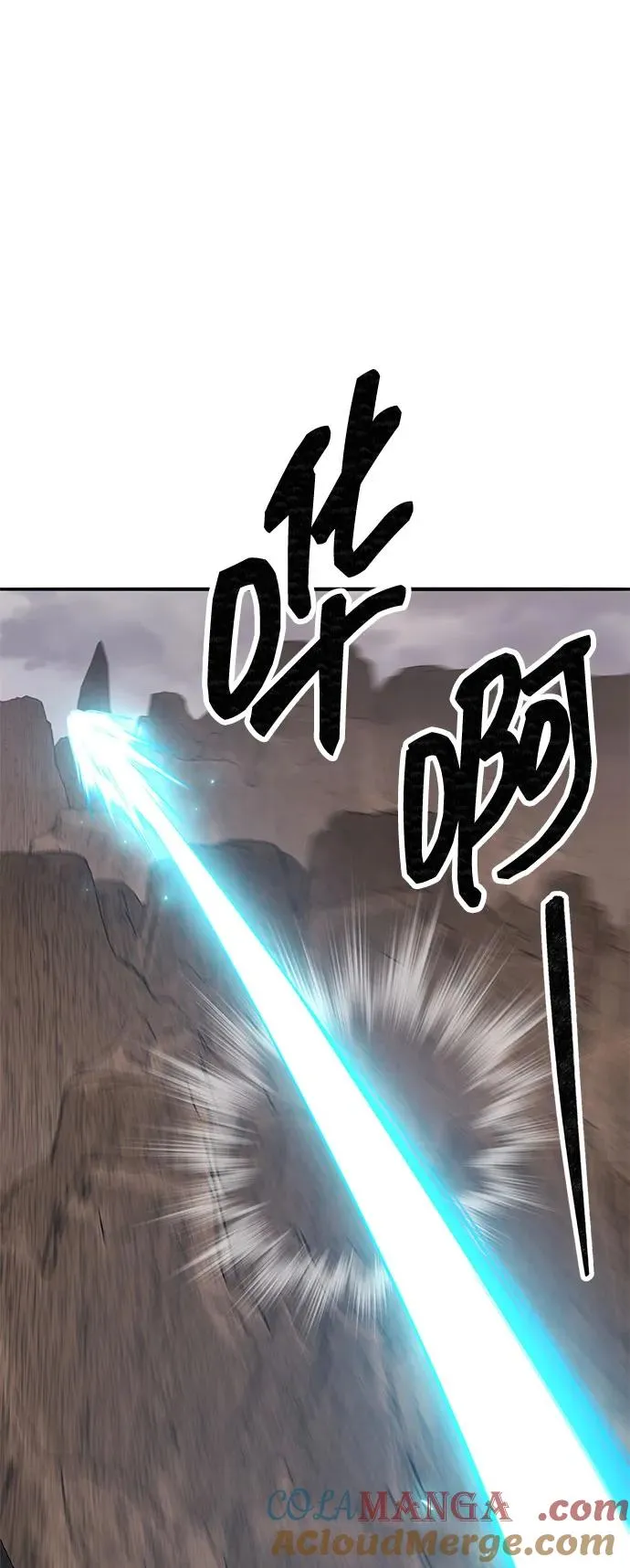 [第2部] 第81话 8星屠杀者（5）80