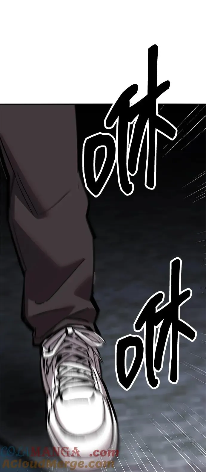 [第2部] 第57话 谜题（4）48