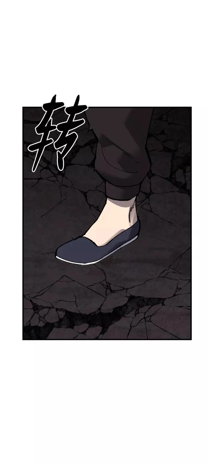 [第75话] 人类（2）117