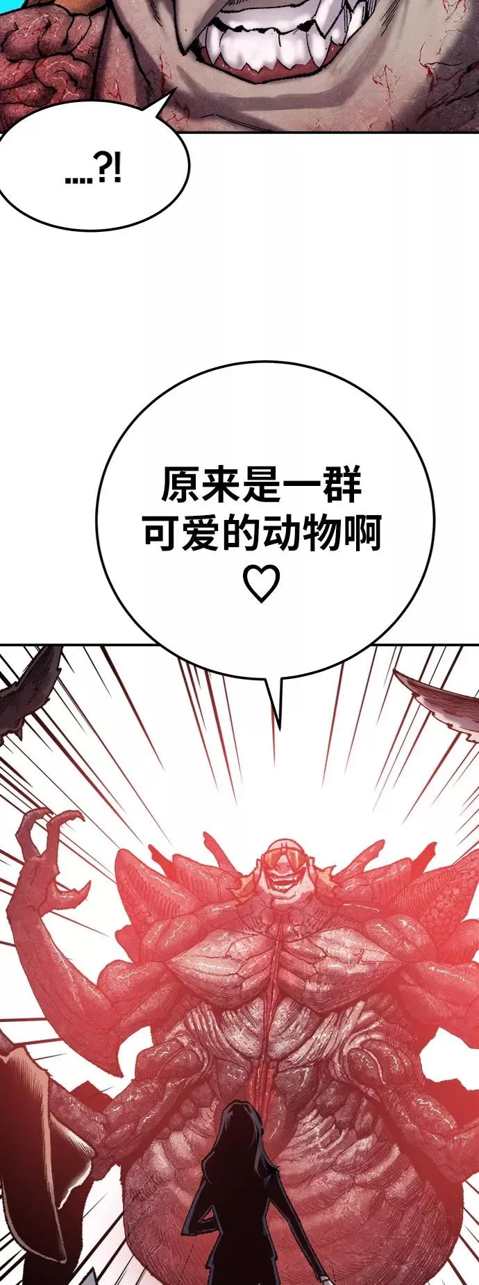 [第37话] 作战开始41