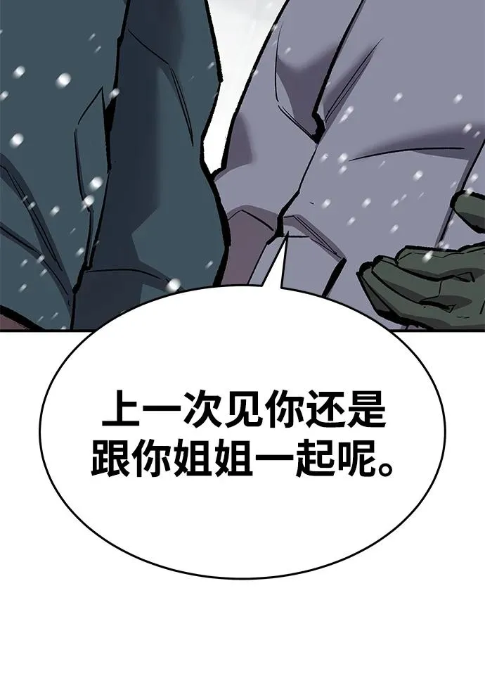 [第2部] 第17话 普罗斯那攻略队（3)34