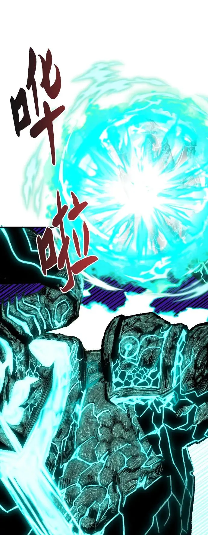[第54话] 本地人（10）29