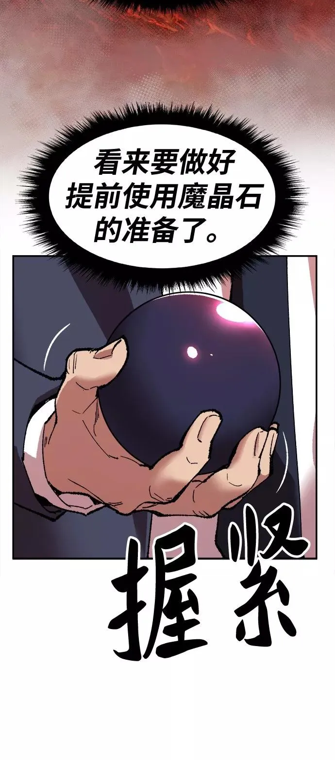 [第13话] 最强防御队（9）39