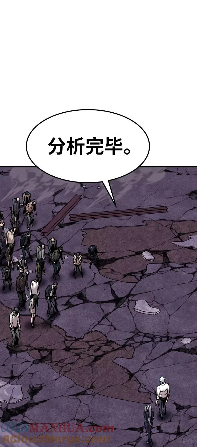 [第68话] S市攻防战（4）24