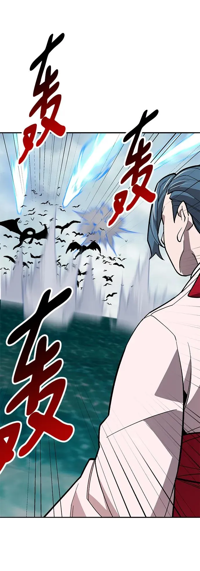 [第2部] 第46话 燃烧的世界98