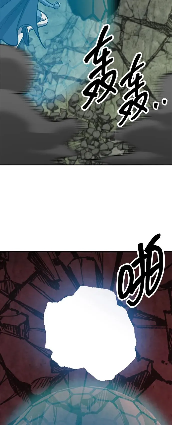 [第2部] 第74话 顺理78