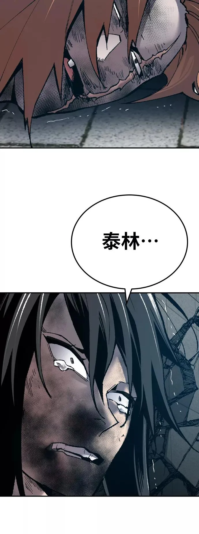 [第41话] 超声刀99