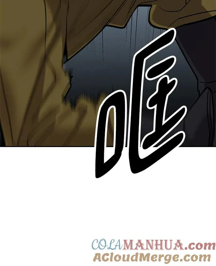 [第2部] 第35话 北伐（7）108