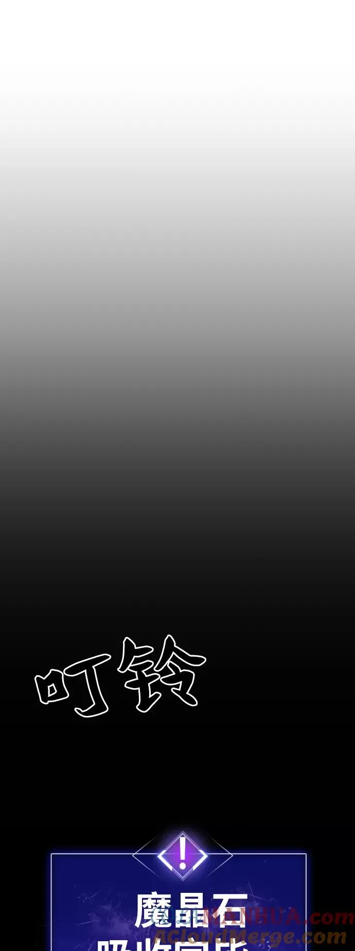[第56话] 类人（2）128