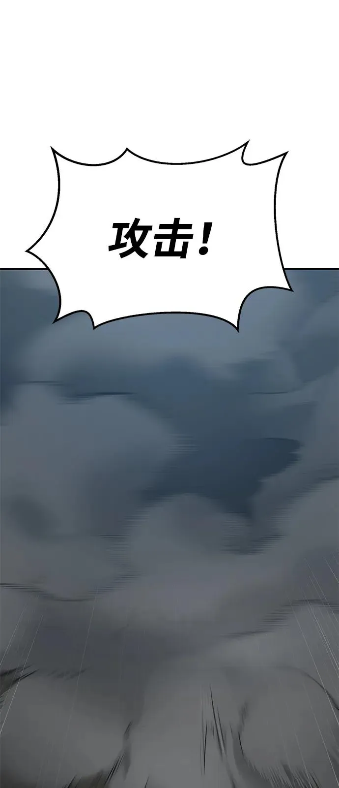[第2部] 第85话 无忧劫17