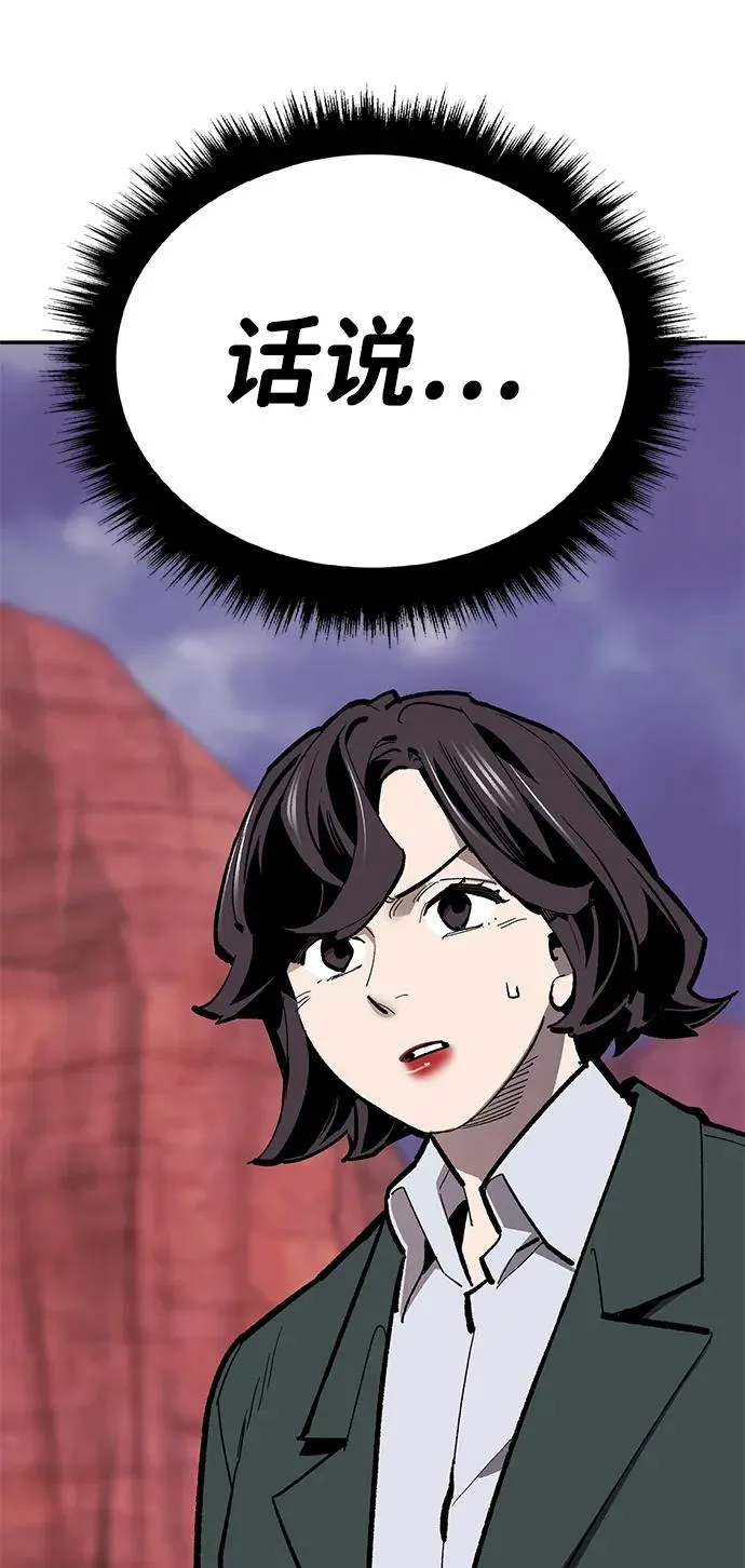 [第2部] 第69话 希丝的选择147