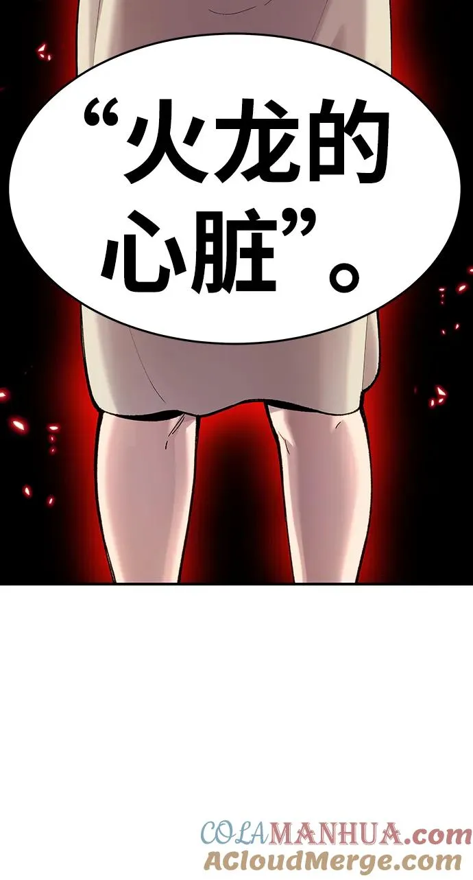 [第2部] 第1话 锋顺（1）208