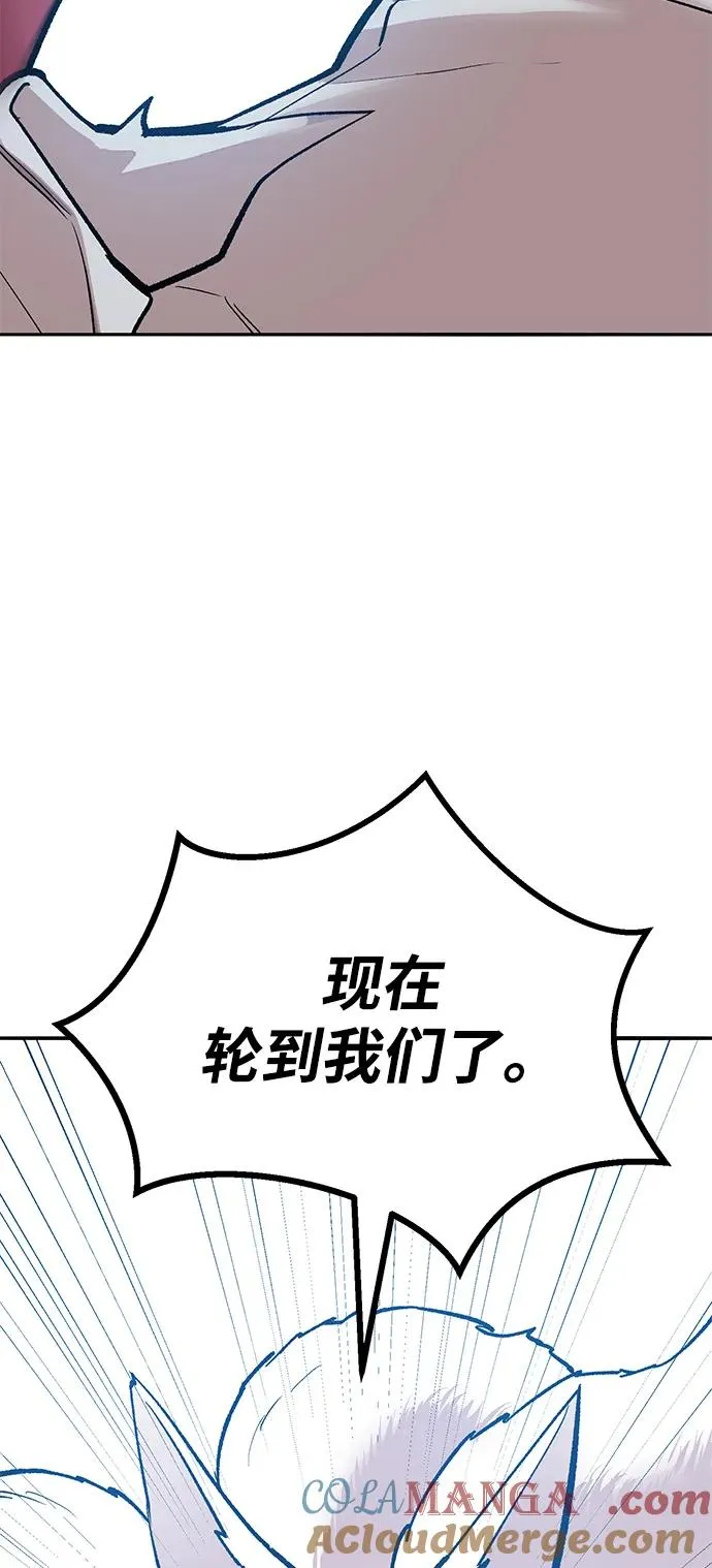 [第2部] 第84话 人类很强（2）12