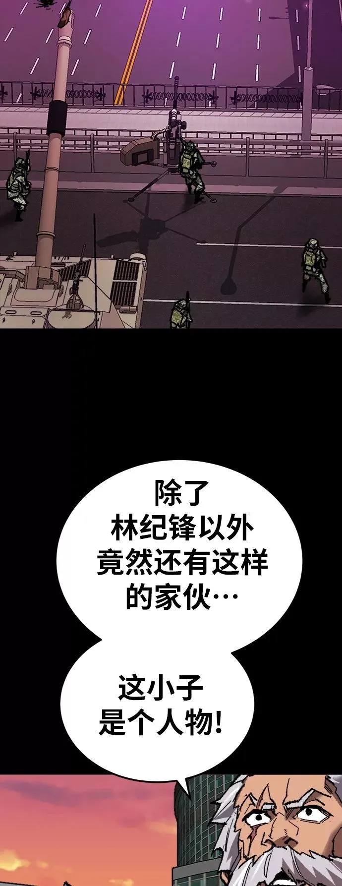 [第26话] 觉醒修行34