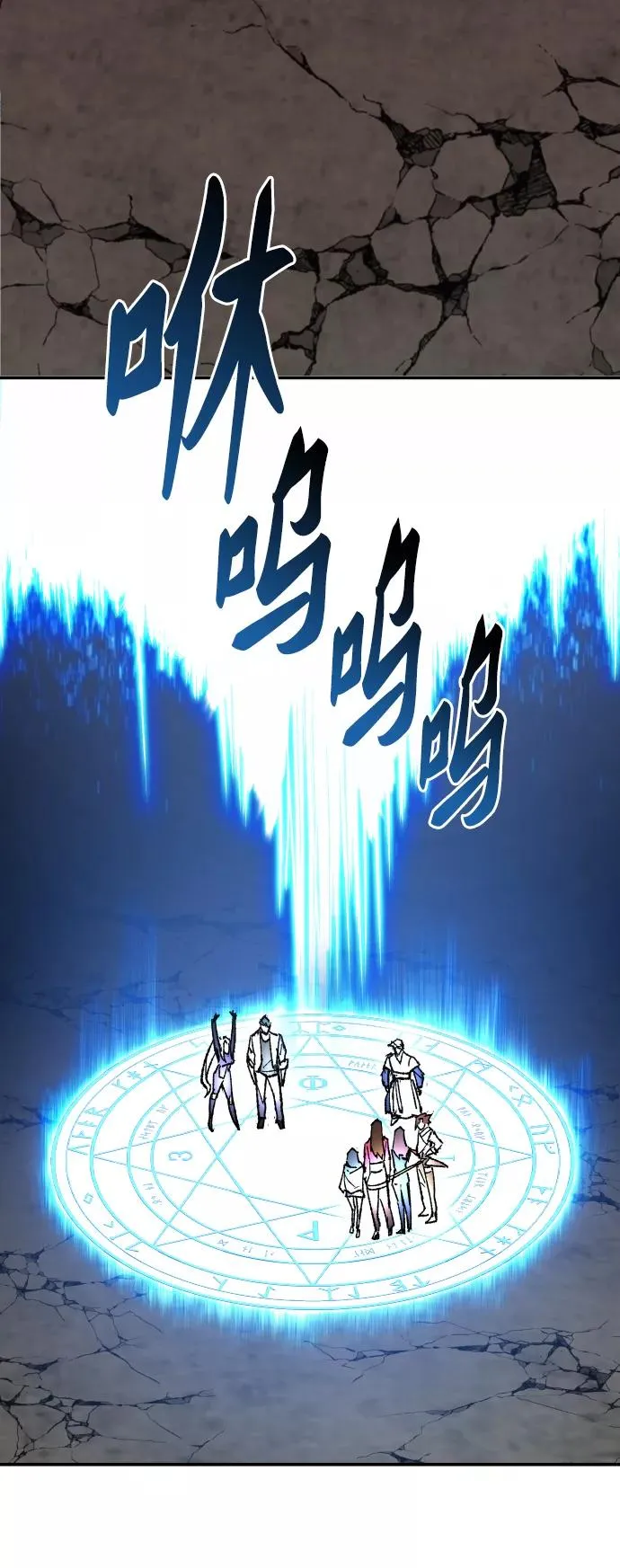 [第62话] 类人（8）105