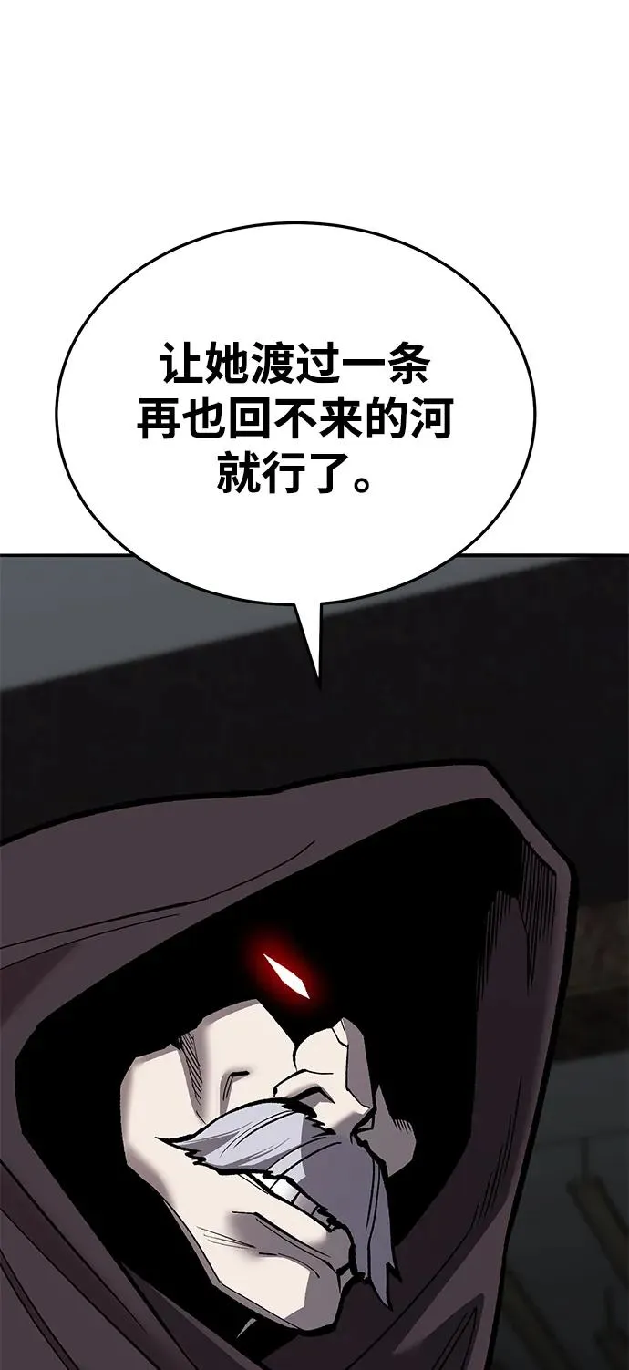 [第2部] 第45话 D国（2）37