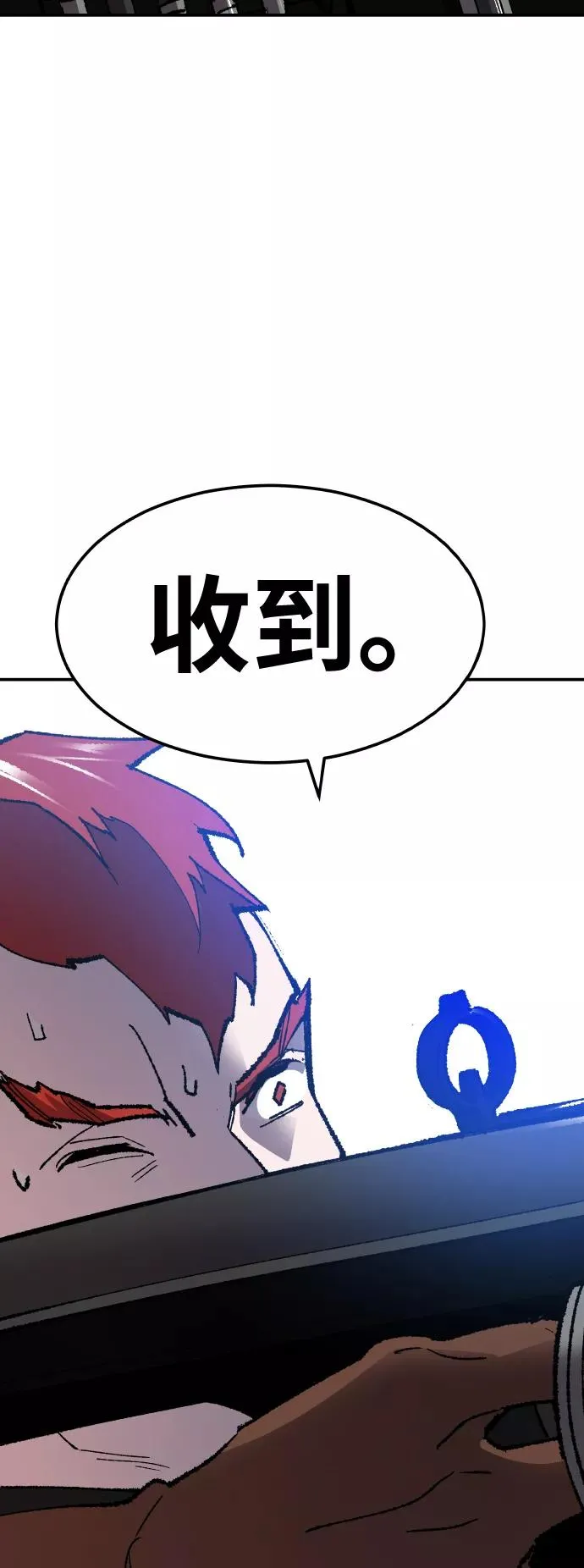 [第64话] 追击者（2）79