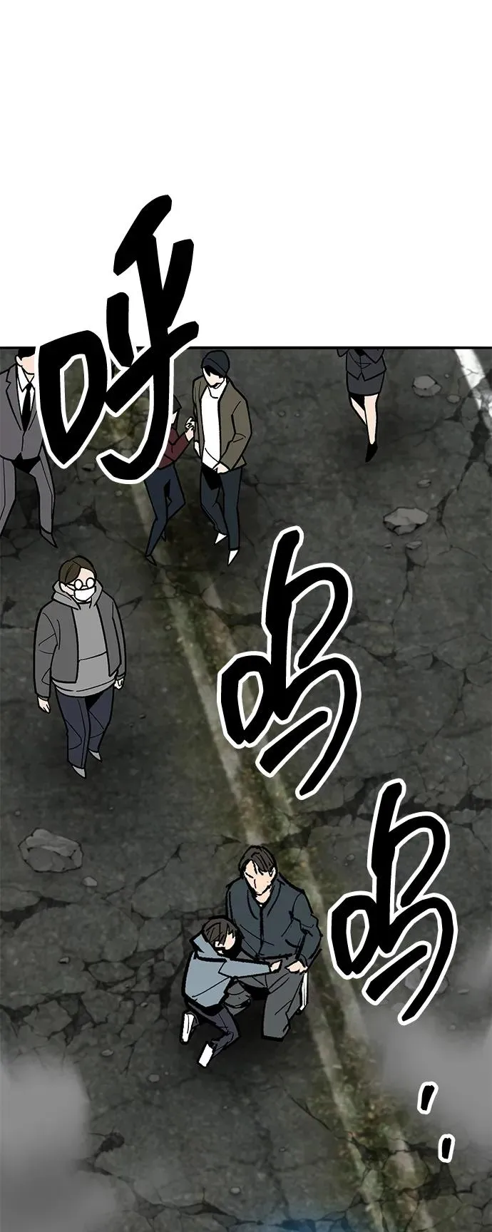 [第2部] 第50话 燃烧的世界（5）109