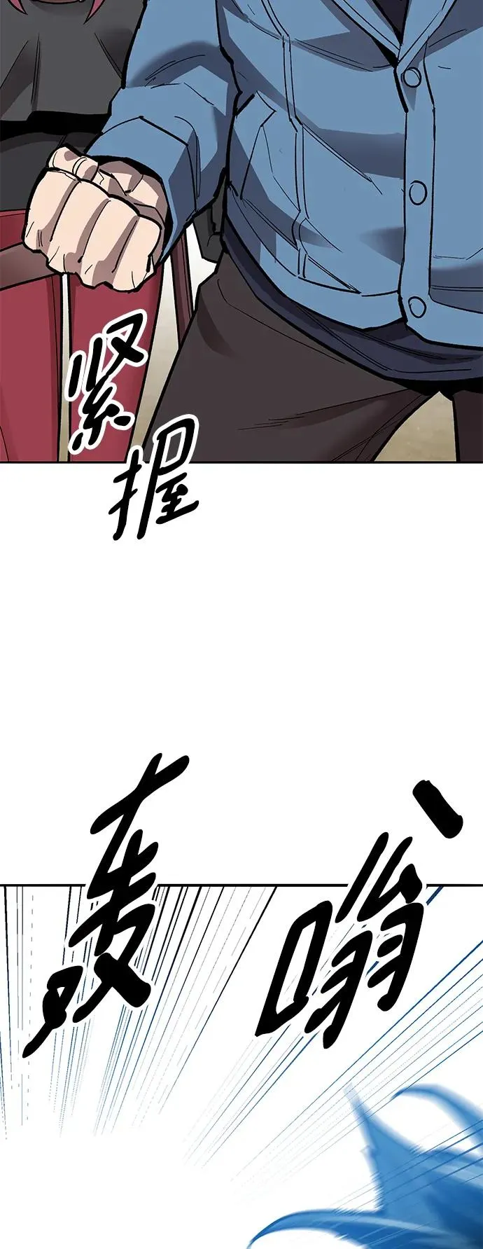 [第2部] 第47话 燃烧的世界（2）111