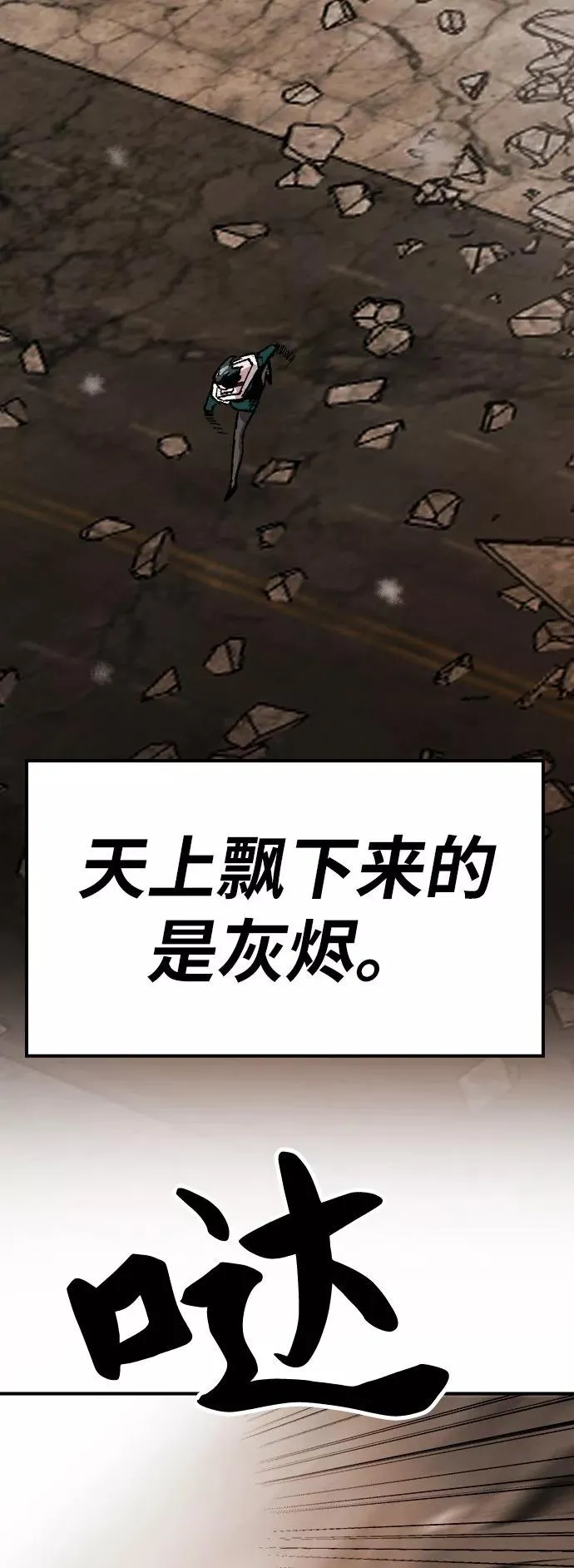 [第16话] 最强防御队（12）61
