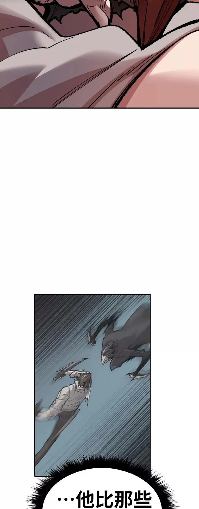 [第55话] 类人（1）43