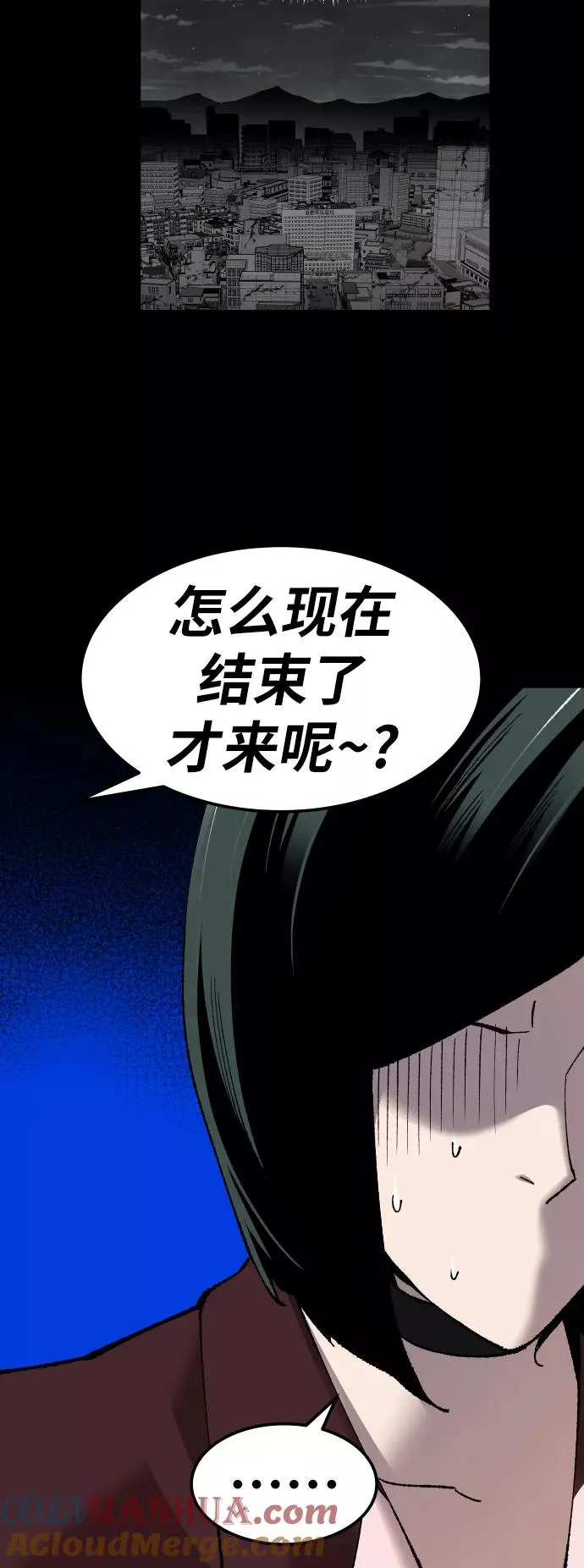 [第79话] 第一季 尾声12