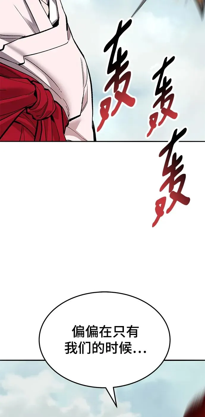 [第2部] 第47话 燃烧的世界（2）17