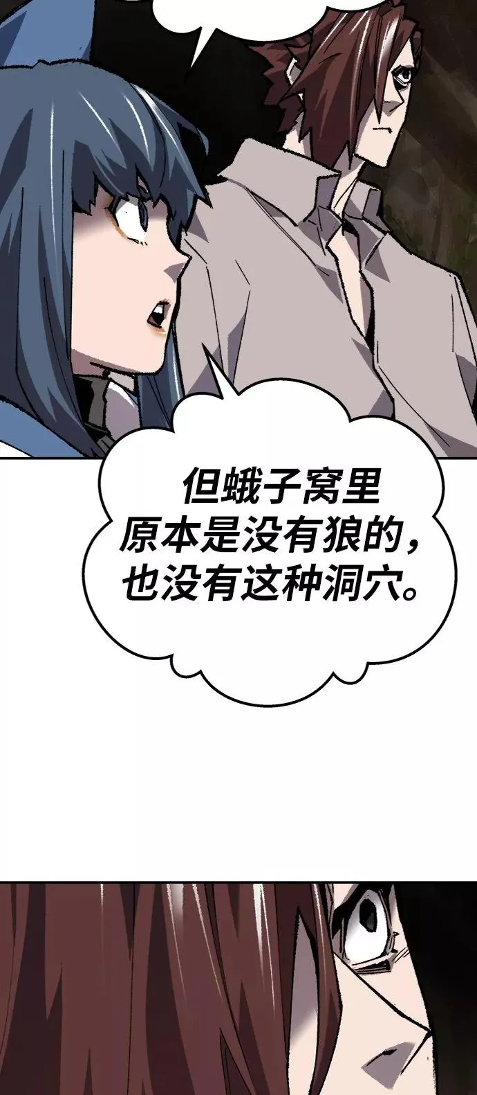 [第22话] 无名114
