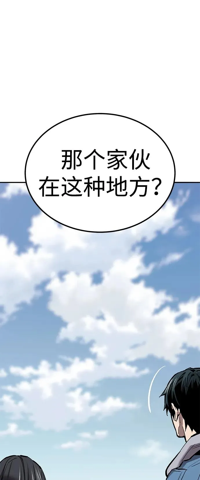 [第2部] 第74话 顺理22