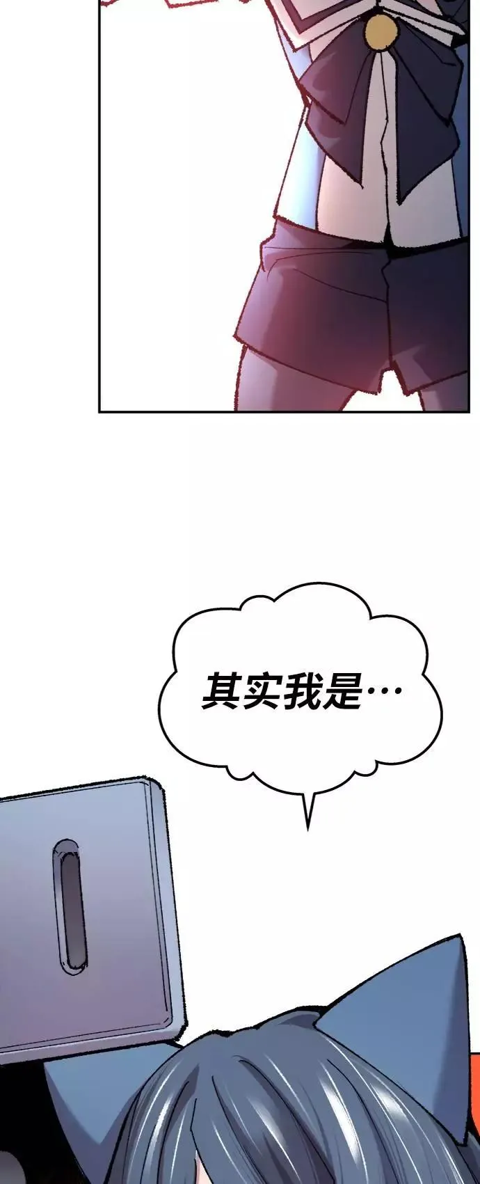 [第35话] 进入（2）49