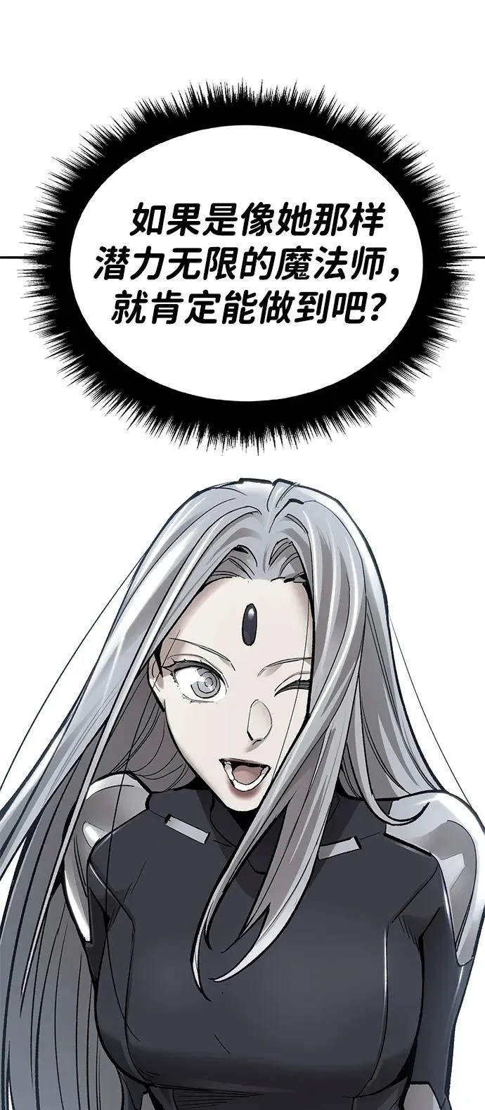[第2部] 第73话 追击122