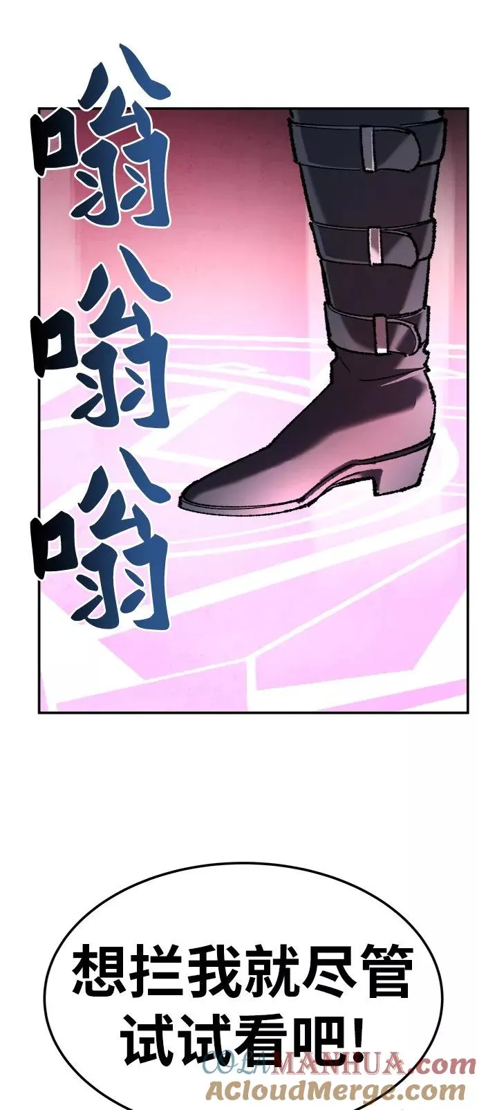 [第30话] 追击战96
