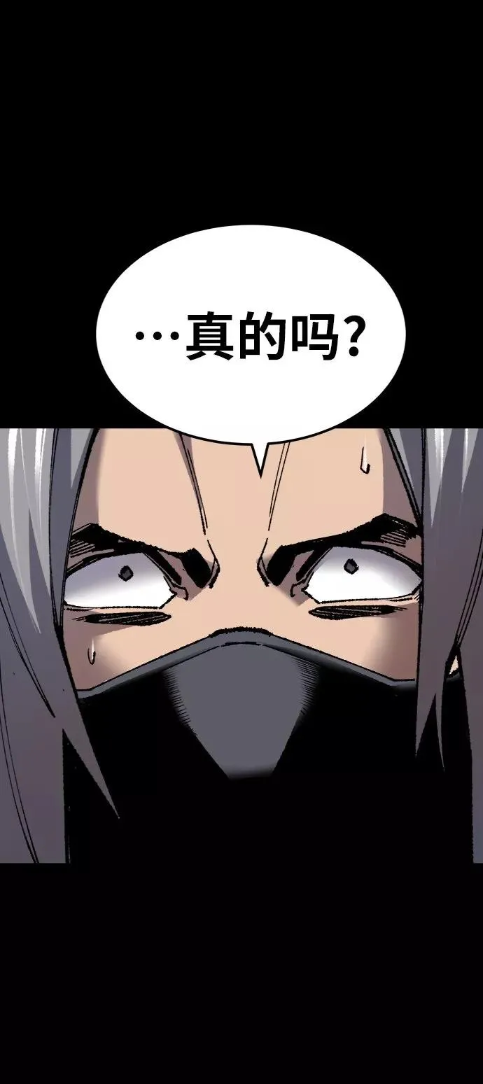 [第26话] 觉醒修行79