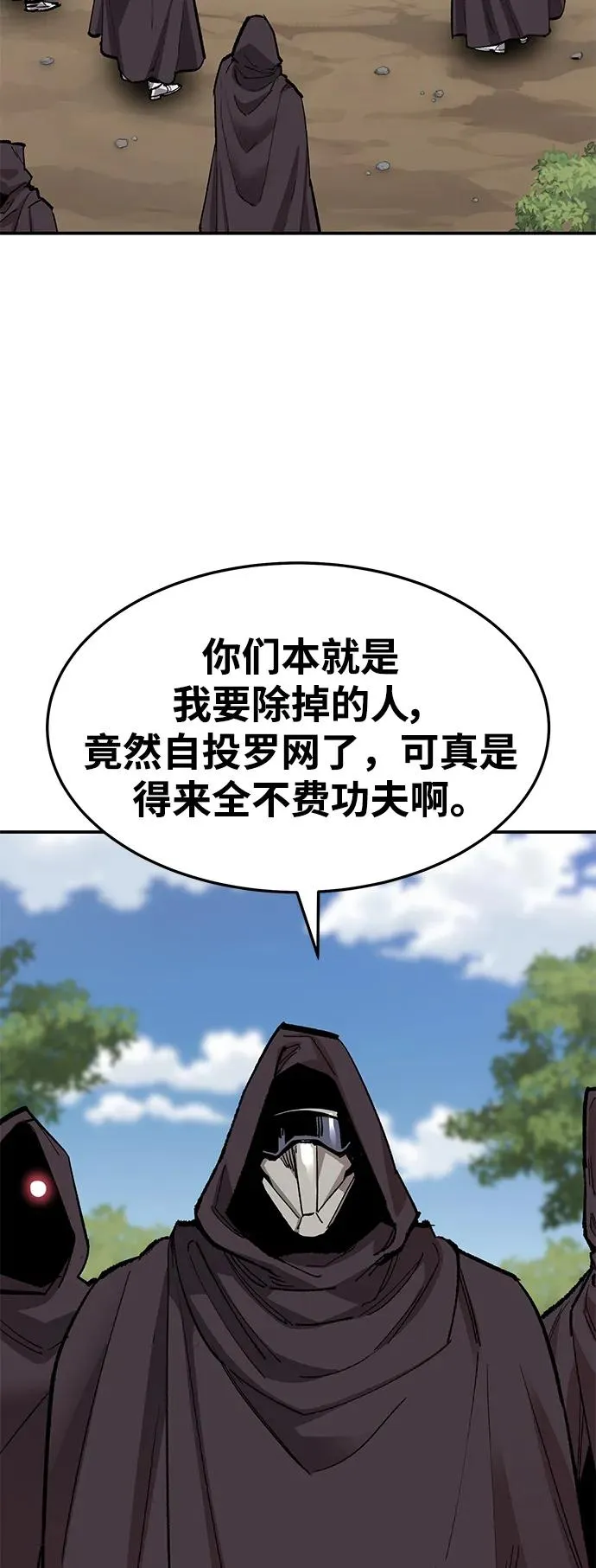 [第2部] 第28话 汇合的人们34