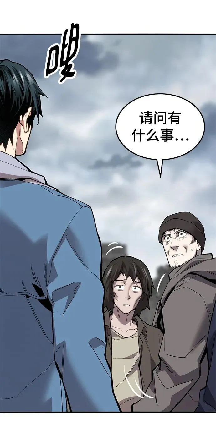 [第2部] 第34话 北伐（6）47