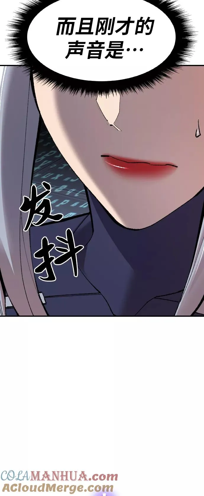 [第71话] S市攻防战（7）56